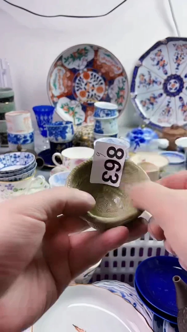 【闪购商品】瓷片777777777 B863