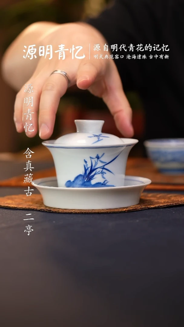 @@景德镇陶瓷兰花三才马蹄盖碗