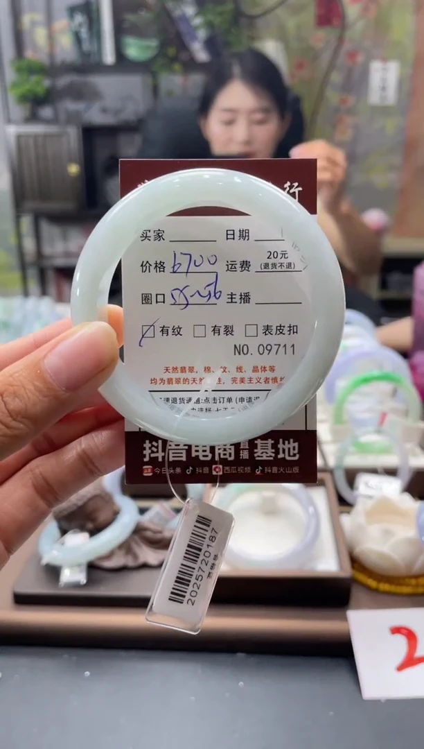 未镶嵌手镯翡翠09711****