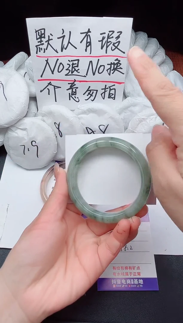 【闪购商品】石英质玉手镯未镶嵌103-接受有瑕