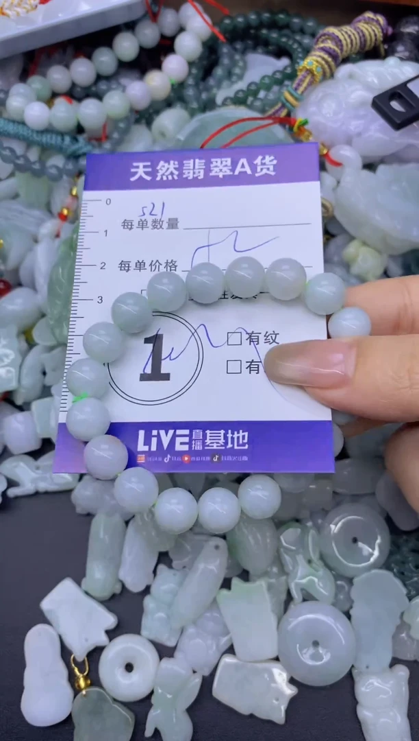 颈饰未镶嵌翡翠天然翡翠A货批量多样性发一件