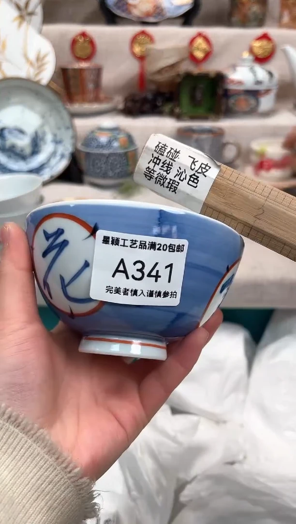 【闪购商品】341A瓷盘 餐具 默认接受微瑕下单