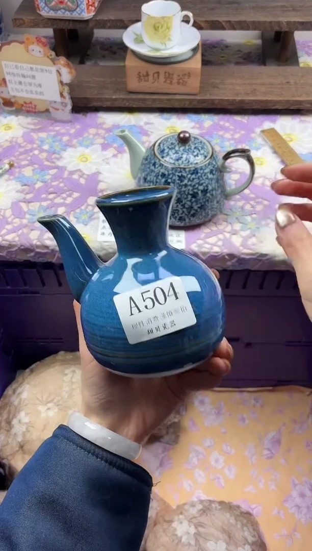 瓷片༺****༻                A504