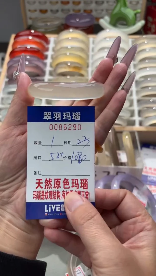 手镯玛瑙/玉髓未镶嵌胖**闲0086290