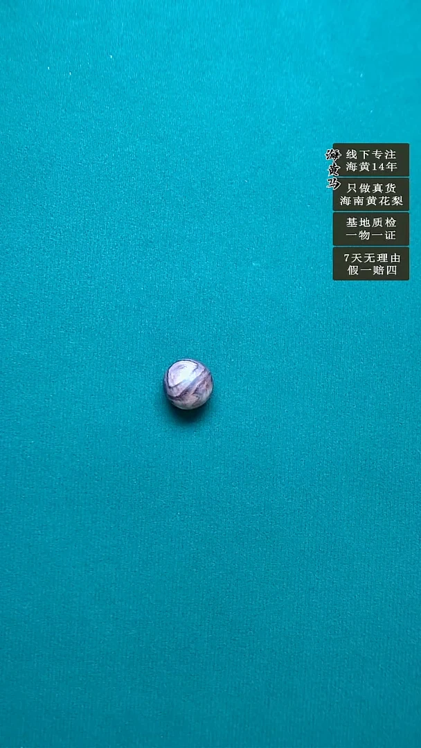 黄花梨/降香黄檀其他水**翼海南黄花梨