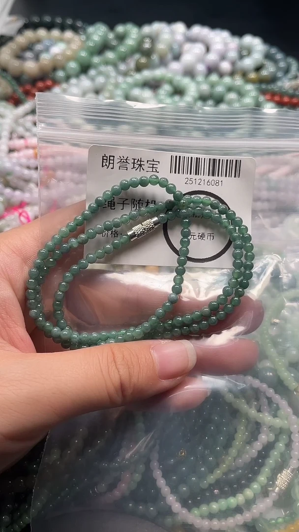 颈饰未镶嵌翡翠翡翠未镶嵌颈饰翡翠吊坠6081