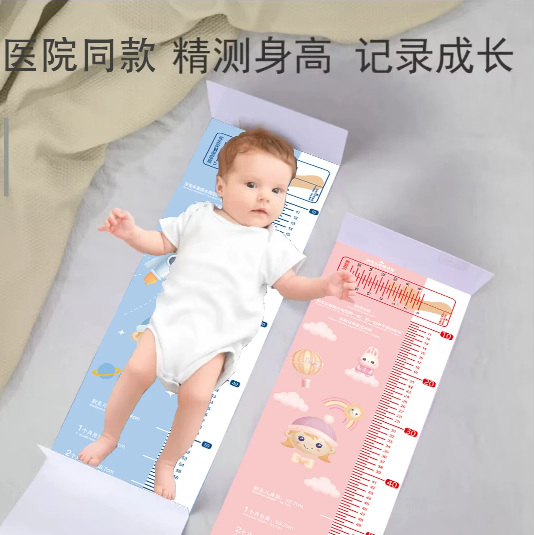 婴儿身高测量垫量脚器宝宝量身高体重神器婴幼儿尺精准家用测量仪