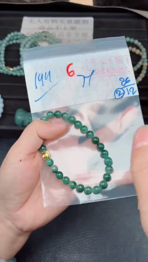 未镶嵌定制翡翠毛货需精细抛光，拍一发一