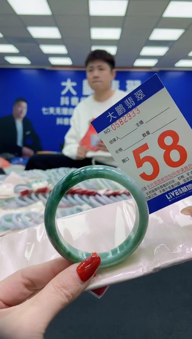 未镶嵌手镯翡翠AAAAAAAAAA