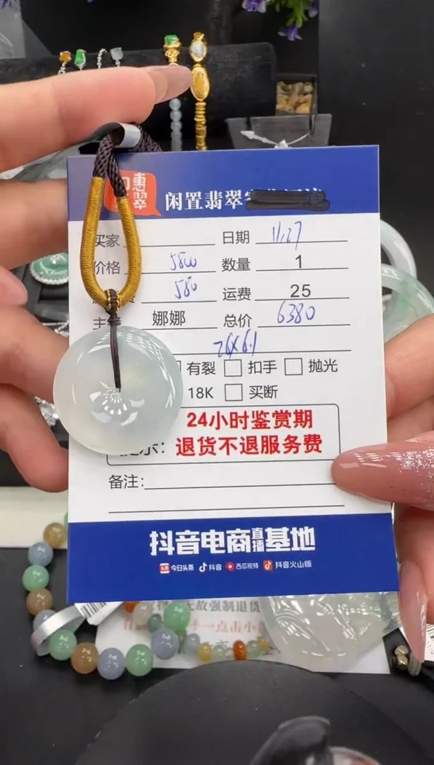 吊坠(不含链)未镶嵌翡翠翡翠吊坠