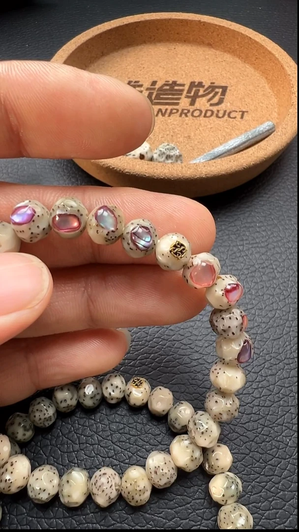 手串星月菩提7mm+金标无相带8鲍贝