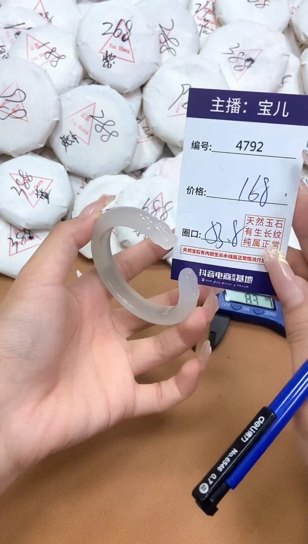 玛瑙/玉髓手镯未镶嵌4792