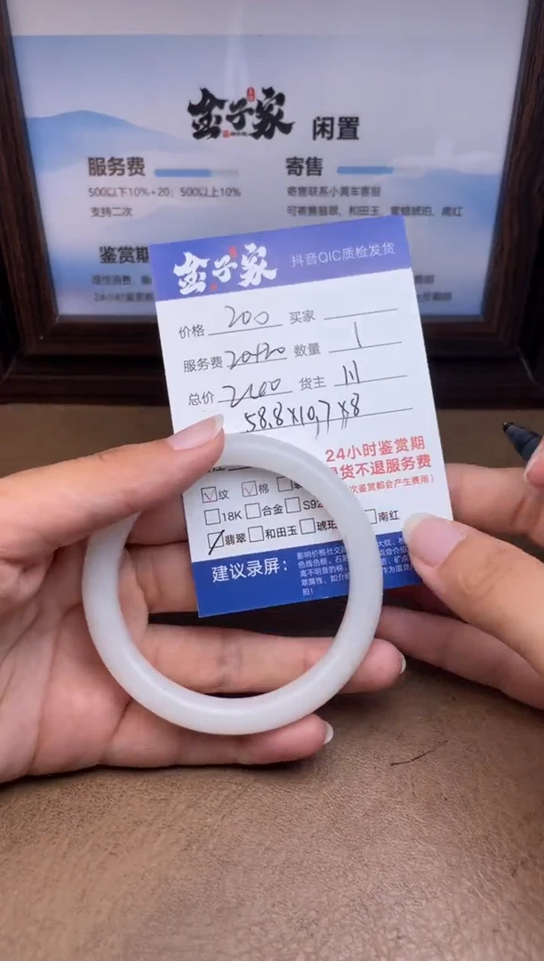未镶嵌手镯和田玉5426820878