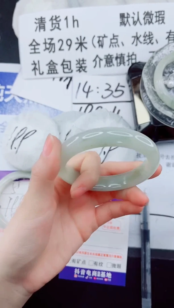 未镶嵌手镯石英质玉6-58