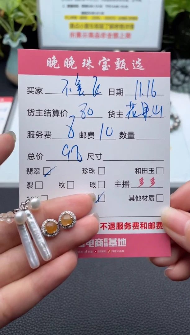 颈饰银S925镶嵌翡翠不****丫耳饰