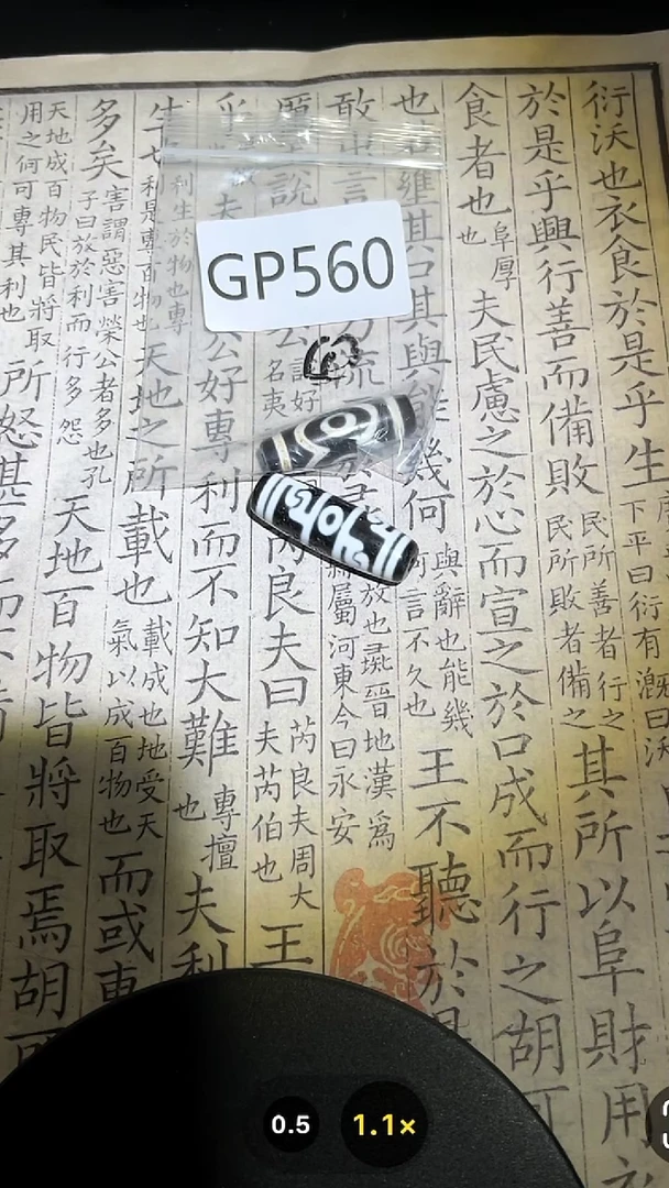 【闪购商品】玛瑙/玉髓颈饰未镶嵌GP560