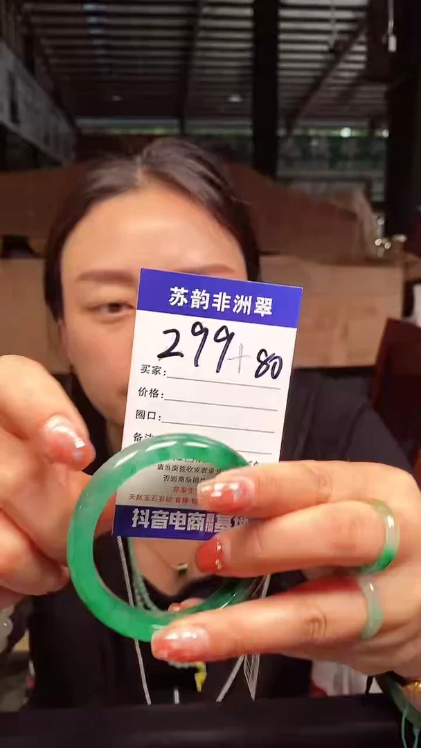 未镶嵌石英质玉戒圈0