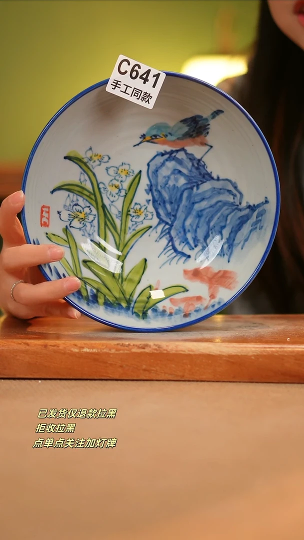 【闪购商品】其他C641窑林瓷业瓷器