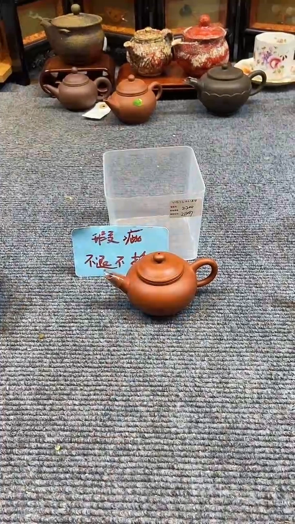 中古一物啊啊啊啊