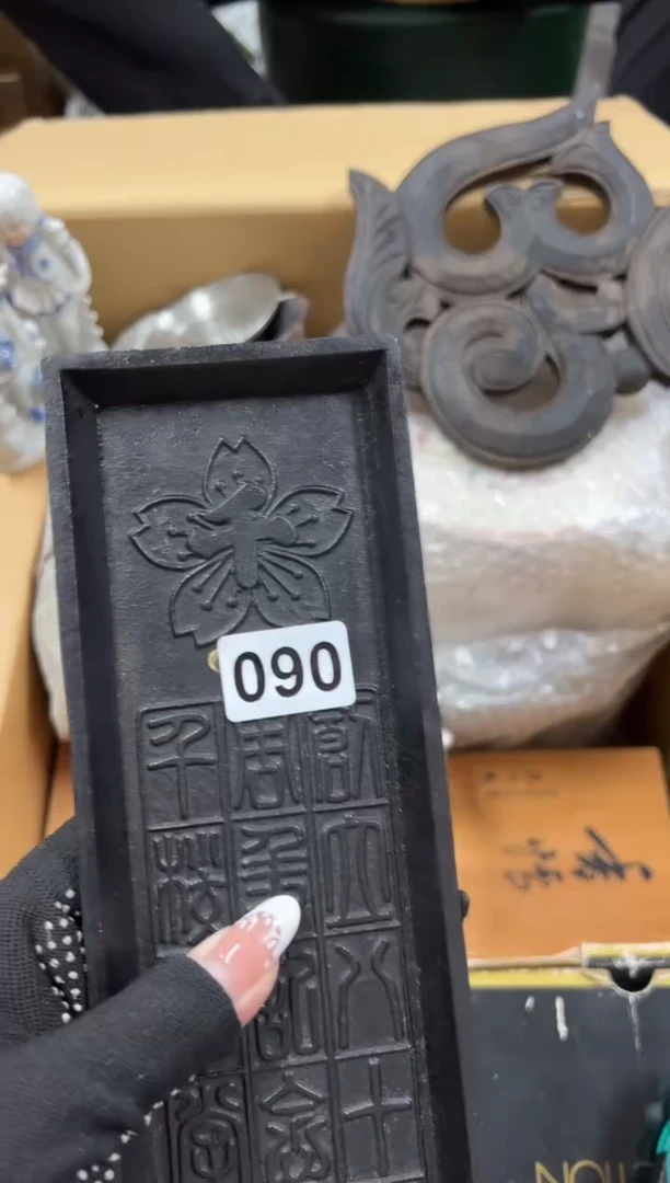 瓷片钟**o090中古商品谨慎参拍