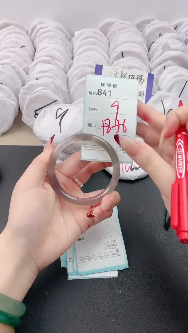 【闪购商品】玛瑙/玉髓手镯未镶嵌841