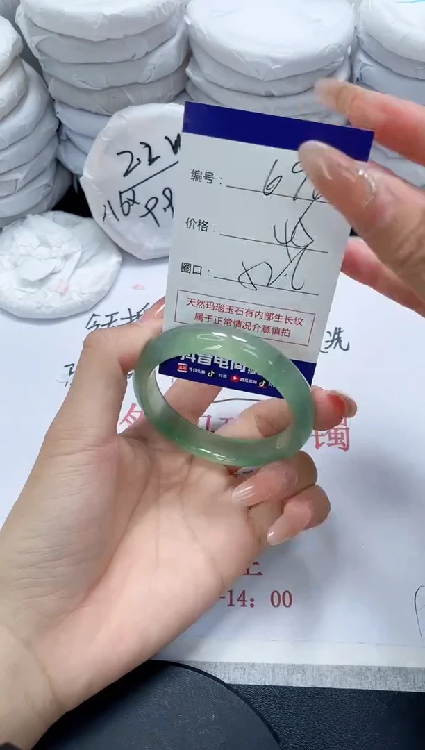 未镶嵌手镯玛瑙/玉髓696