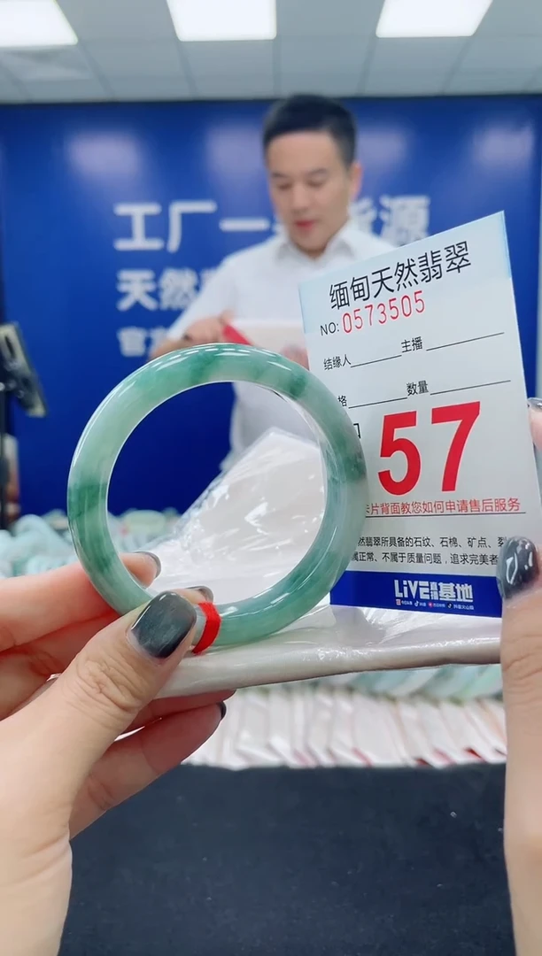 未镶嵌手镯翡翠天然翡翠手镯