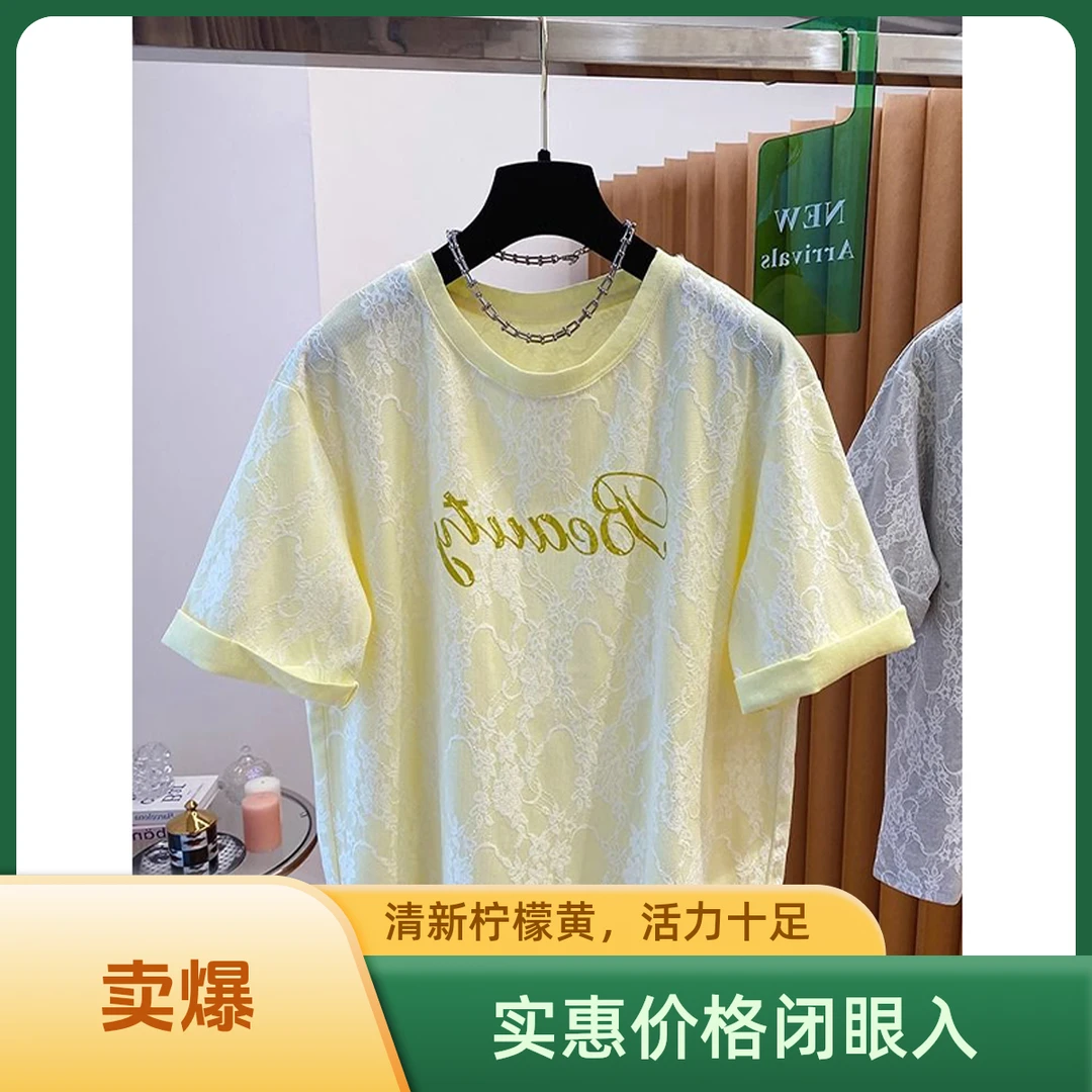 胖mm正肩240斤大码超好看字母蕾丝t恤女短袖夏季宽松洋气圆领上衣