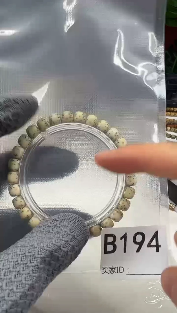 手串星月菩提星月菩提半壁留白骨刺白B194