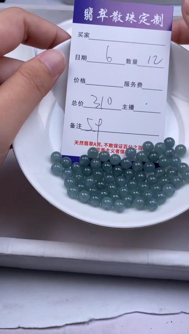 翡翠未镶嵌颈饰贞城散珠批发DIY编制