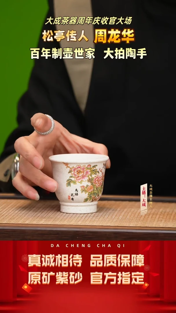 【闪购商品】紫砂茶壶10号  定窑白  100cc左右