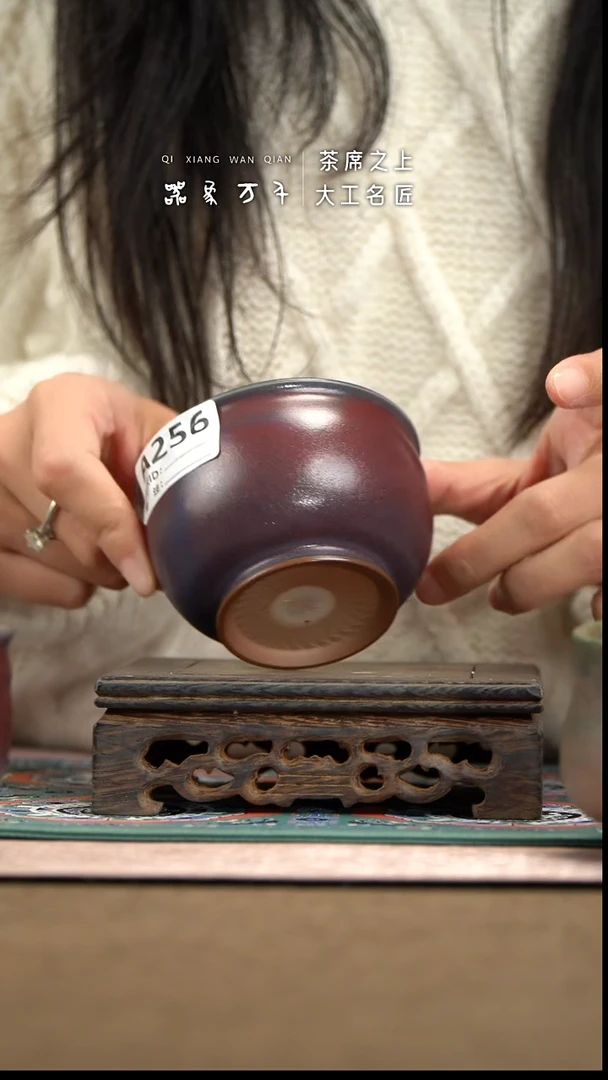 【器象万千】钧瓷手作美器 叶A256