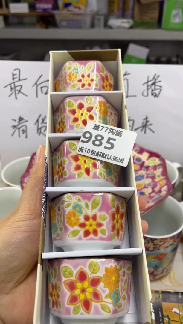 【闪购商品】摆件圣77的陶瓷小店985