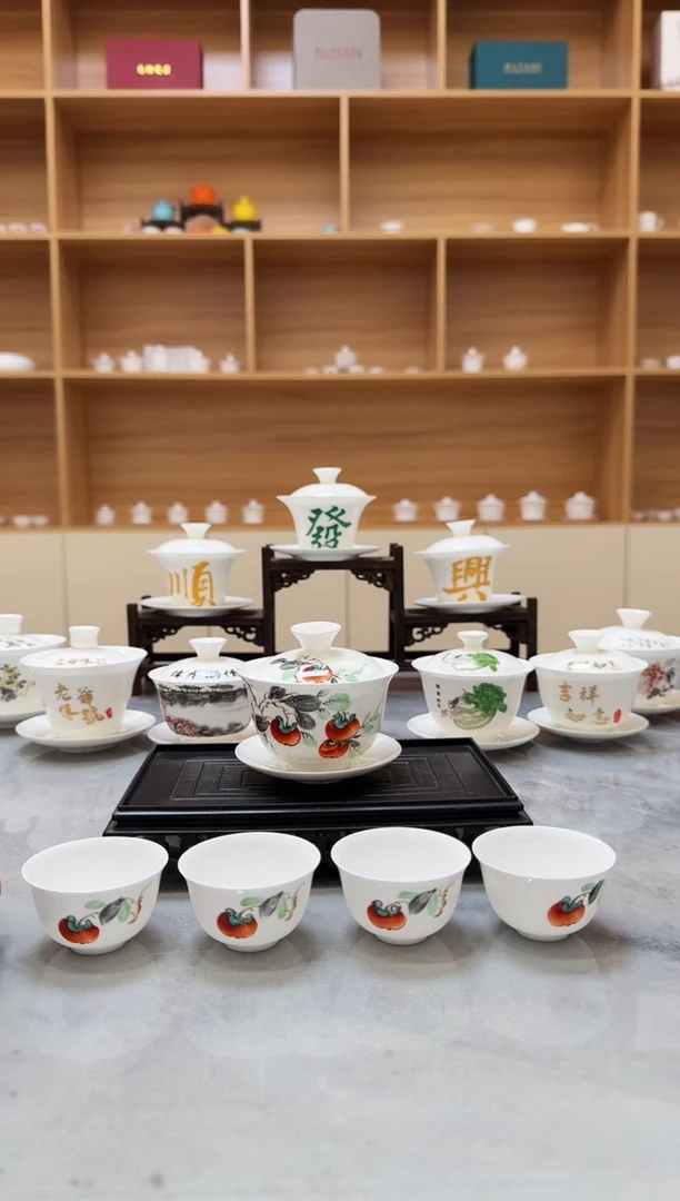 手绘3.2寸薄胎骨瓷纯手工绘制柿柿如意盖碗+4个杯