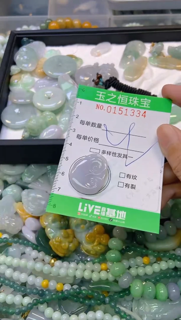 未镶嵌挂件翡翠闪购0151334