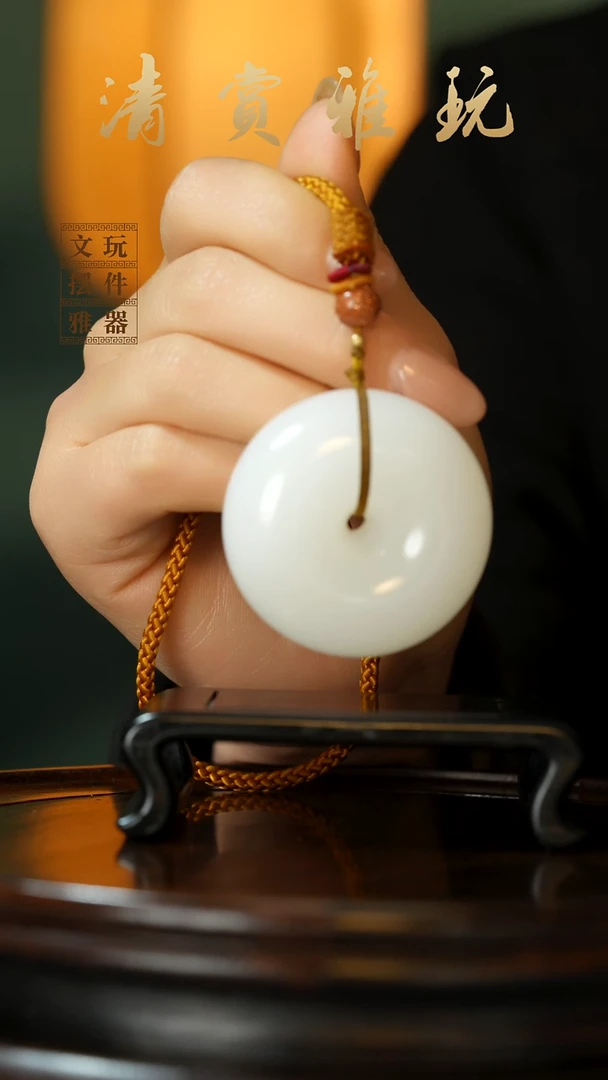 玉《平安扣》手把件摆件