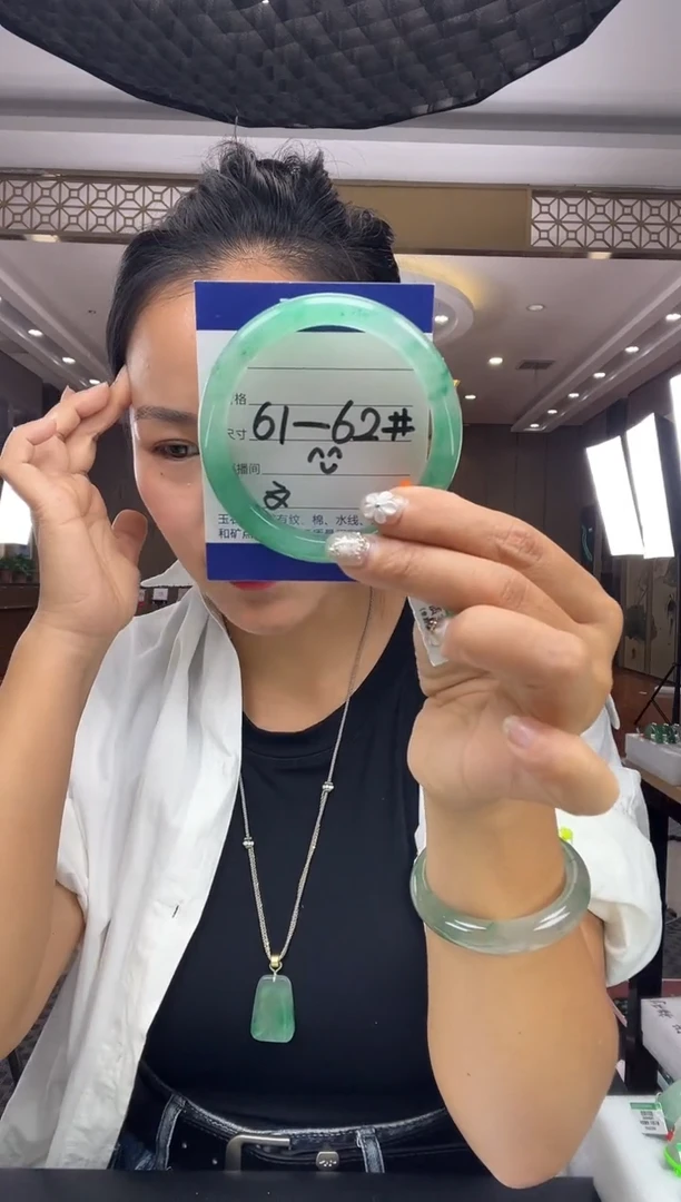 石英质玉手镯未镶嵌6162