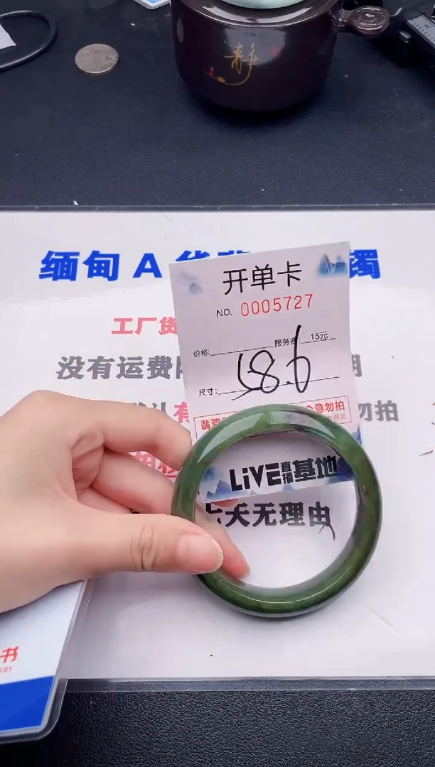 翡翠手镯未镶嵌27