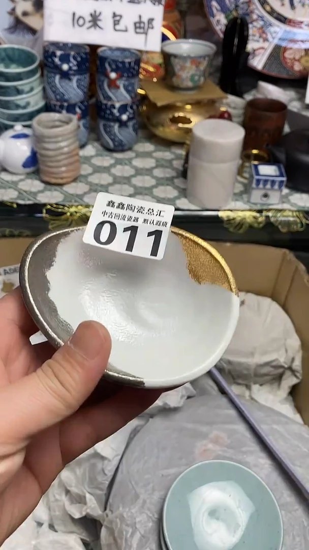 【闪购商品】666666666666 011