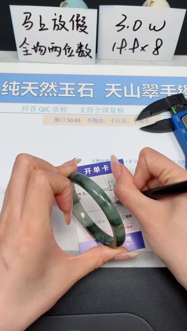 【闪购商品】石英质玉手镯未镶嵌K77-58