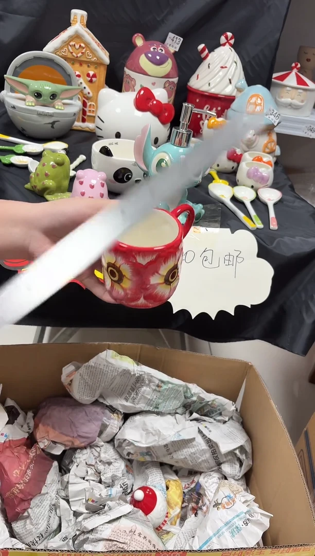 瓷满20包邮  默认微瑕 不退不换