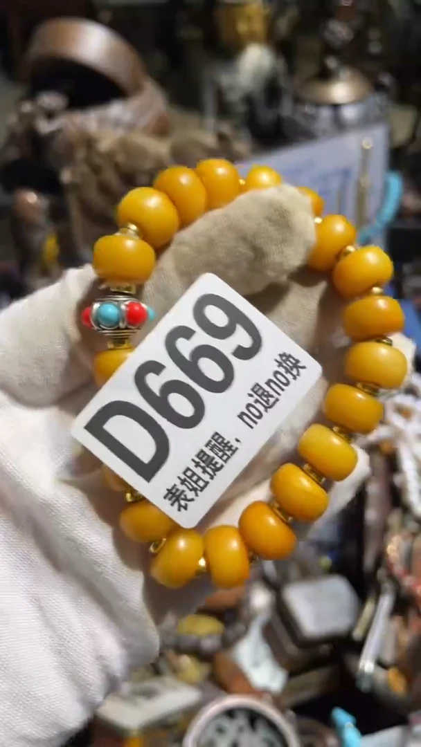 陶瓷默*?表姐直播所见所得