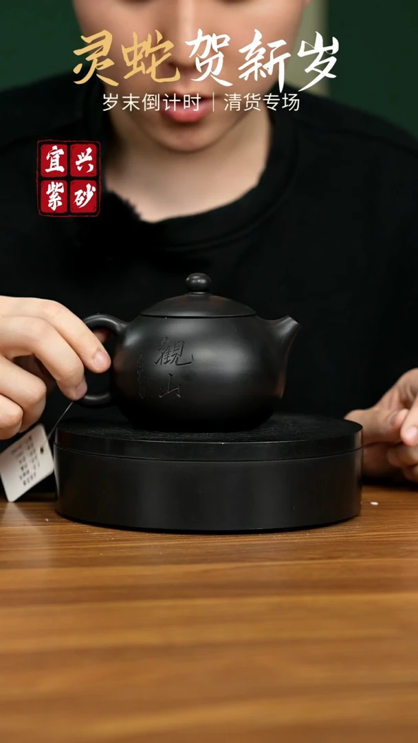【闪购商品】紫砂茶壶宜兴原矿紫砂壶 240CC