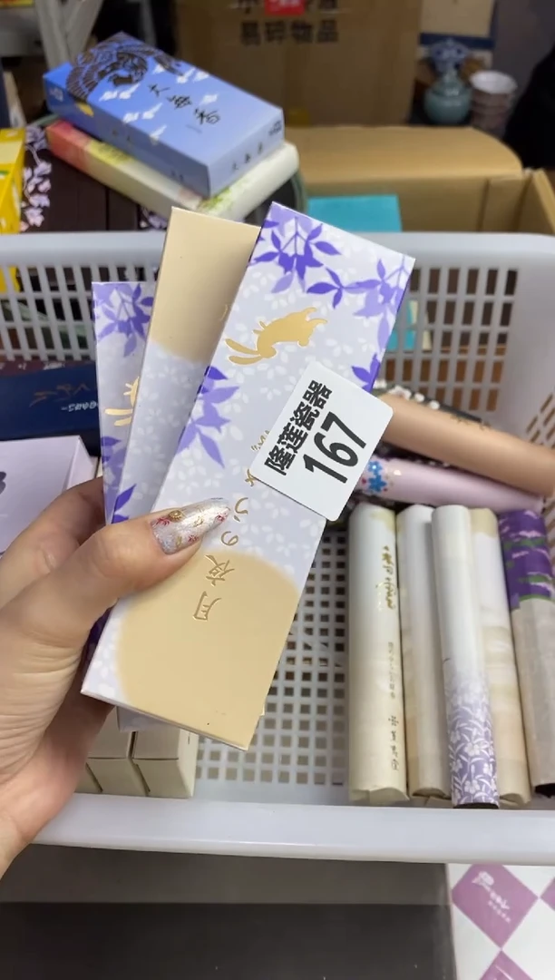 【闪购商品】瓷片隆莲瓷器欢迎大家