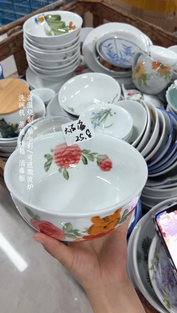 景德镇手绘釉中彩（食品级）福利微瑕孤品大法海碗