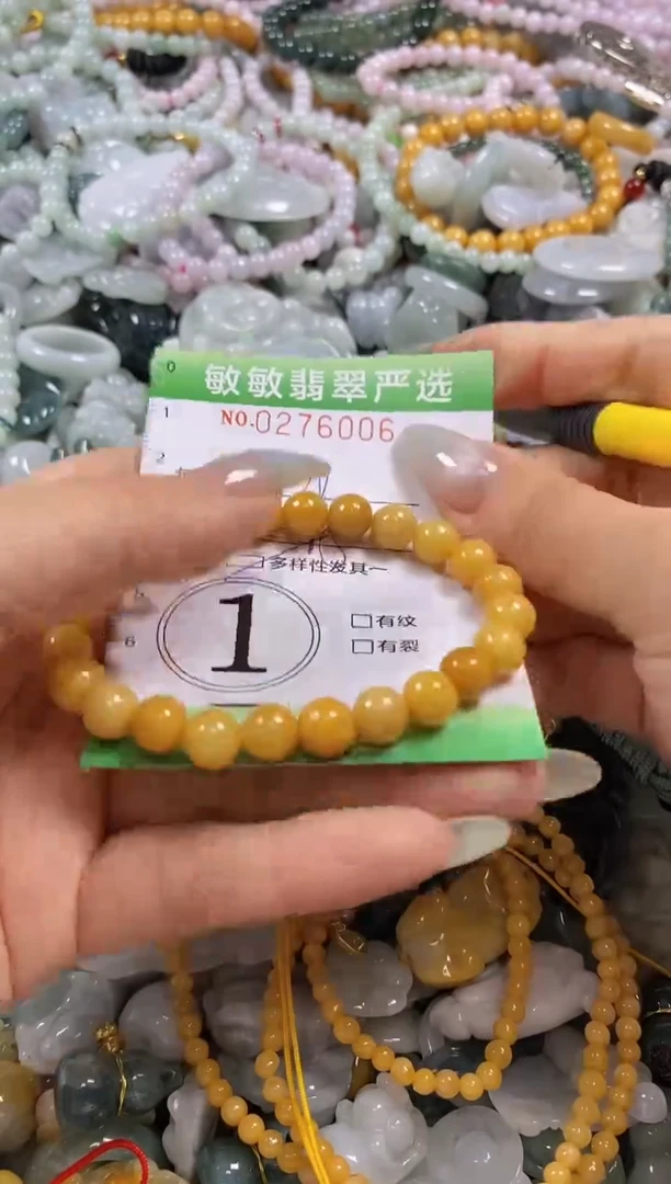 翡翠未镶嵌颈饰闪购0216006多样性发其一