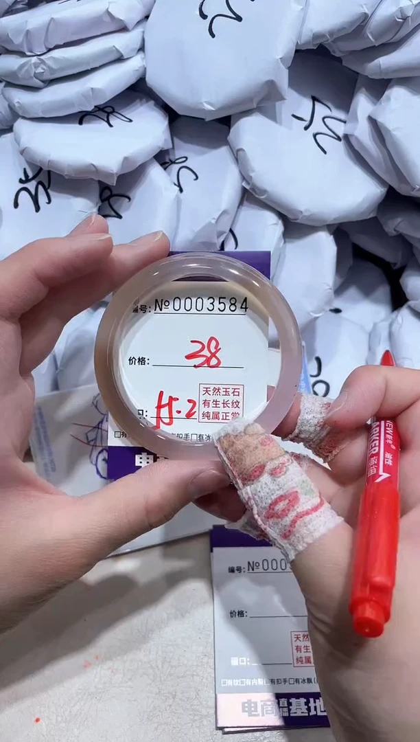 【闪购商品】玛瑙/玉髓手镯未镶嵌3584