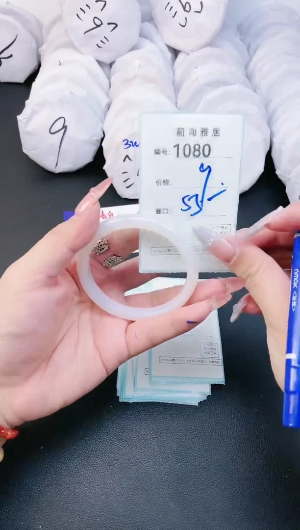 【闪购商品】玛瑙/玉髓手镯未镶嵌1080