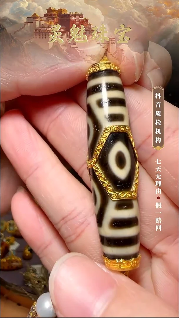 18K金镶嵌手链玛瑙/玉髓（覆膜）吊坠