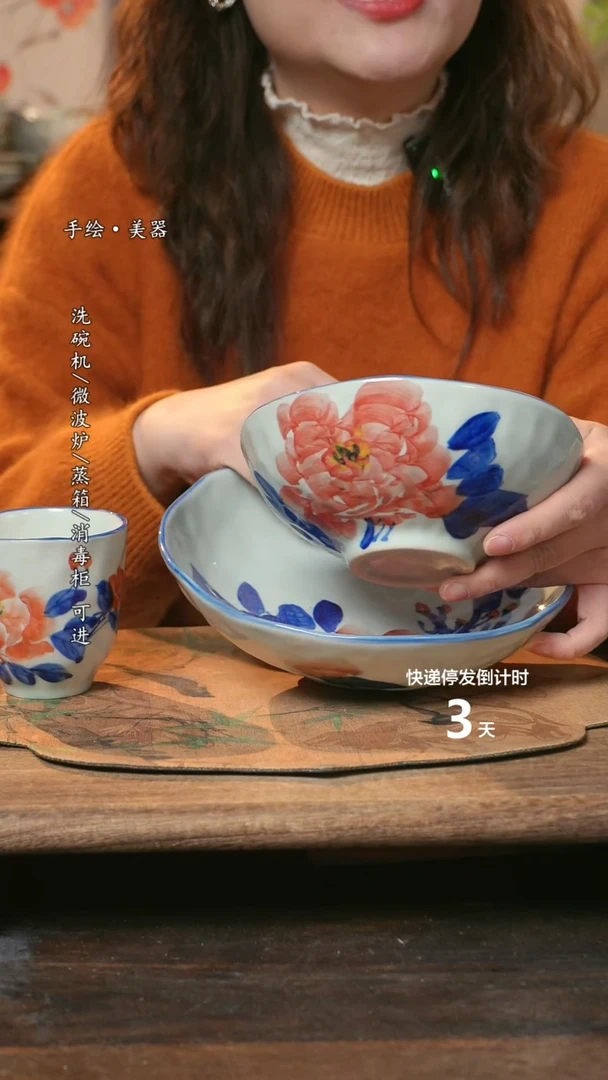 【闪购商品】碗福利1只  高温釉下彩手工手绘